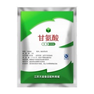 Glycine High-Quality Food Grade High Content Amino Acid Food Additive Nutritional Enhancer Free Ship