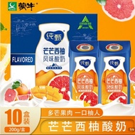 (200G x 10 = 2000G) Monmilk Mengniu Brand Just Pure Yoghurt Milk - Mango Pomelo Sago