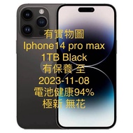 可議價Iphone 14 pro max 1TB Black (Not 512gb  256 gb )