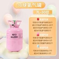 ถุงลมยาง Helium Balloon Miniature Aluminum Foil เครื่องชาร์จถังขนาดเล็ก บัลลูนลอยในอากาศสำหรับเด็กอา