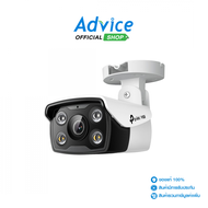 CCTV 2.8mm IP Camera VIGI#C340