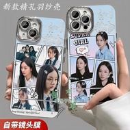 Friendly Rivalry Lee Hyeri Chung Subin Kang Hye Won Jaeseulgi Phone Case Protective Case Shock-resis