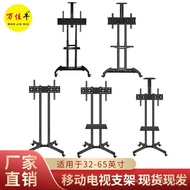 TV Mobile Stand Conference Teaching Live Streaming All-in-One Stand Vertical Floor TV Cart TV Rack