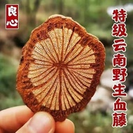 Blood Congestion Traditional Chinese Medicinal Materials Blood Contest Blood Vines Blood Vines Brain