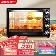 【In stock】Galanz 40l Household Large Capacity Multi-Functional Electric Oven Independent Temperature Control/Mechanical Control/Multi-Layer Baking Position/Multi-Functional Baking