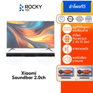 Xiaomi TV Box S 3nd Gen 4K กล่อง Android TV | สูงสุด 4K Ultra HD | รองรับภาษาไทย | สนับสนุน Dolby Vi