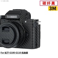 กีวีเหมาะสำหรับ Panasonic G100 G110กล้องฟิล์มติดตัวเครื่อง Lumix G100 G110 Body สติกเกอร์ป้องกัน