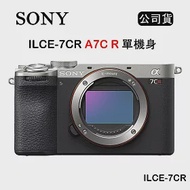 SONY A7CR 小型全片幅相機 單機身 ILCE-7CR (公司貨) 銀