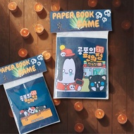 PAPER BOOK GAME Haunted Shop Supermarket/ Haunted