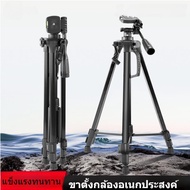 140cm/170cm Multifunctional Tripod Professional Mobile Phone Clamp 360 High