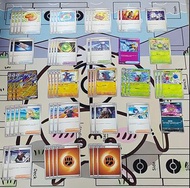 賣竹蘭的烈咬陸鯊/超級路卡利歐 deck
