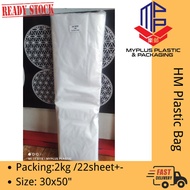 HM Plastic Bag【Big Size】24x36"/30x50" 2kg/ HDPE Bag / Bungkus Plastic Bag / Beg Plastik Besar Heavy 