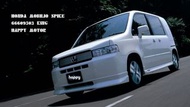 Honda  Mobilio Spike(合法租車保險/車中泊)  Auto