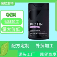 Extra Strength Biotin Vitamin B7 1 1rikcottrill07