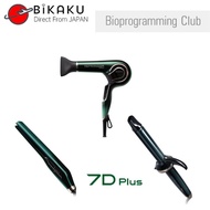 Lumielina Bioprogramming REPRONIZER 7D Plus hair dryer 7D Plus  Straight  7D Plus  Curl AC 100-240V