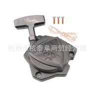 A051003410Backhock Starter Components for ECHO PB-8010 PB-9010 Knapsack Blower