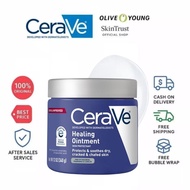 Cerave Healing Ointment 340g