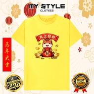 CHINESE NEW YEAR 2026马年大吉新年衣服02