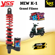 โช๊ค YSS รุ่น K1 new สำหรับเลือกใส่รถได้ 4 รุ่น 3 สี Zoomer X / Q-BIX / Scoopy i / Grand Filano ของแ