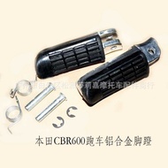 Motorcycle Modification Accessories Horizon Motorcycle Pedal Supply Street Running Motorcycle Alloy 