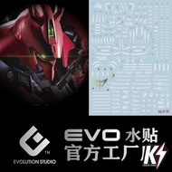 Waterdecal EVO RG MSN-04 Sazabi #ดีคอลน้ำสำหรับติดกันพลา กันดั้ม Gundam พลาสติกโมเดลต่างๆ