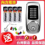 【感謝祭 好禮再加碼】KD-502PC 加安按鍵密碼鎖 G2X2D01ACET卡片感應鎖電子鎖數位鎖三合一 KD502