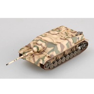 Trumpeter 36126 1/72 IV Annihilation Tank German Army 1945 Finished Product Military Static Plastic 