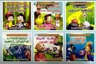 TAMIL MORAL STORY BOOKS FOR KIDS ( சிறுவர்களுக்கான நன்னெறி கதைகள் )