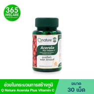 Q Nature Acerola plus vit C 30s. คิวเนเจอร์ อะเซโรล่า พลัส วิตามินซี 365wecare