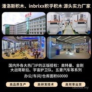 Wuling Van Educational Toy Mini Car Truck685009Assembled Car Model Mini Penrose Building Block U55V