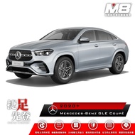 賓士 MERCEDES BENZ GLE COUPE C167 M8 汽車腳踏墊 腳踏墊 TPE 3D 
