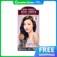 Ryo | Lyo UaChae Hair Dye Cream Cover Grey 7O Orange Brown Hair Essence Oil