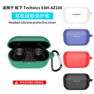 Suitable for Panasonic Technics EAH-AZ100 Protective Case Panasonic AZ100 Bluetooth Headset Case Pan
