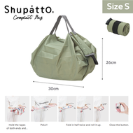 <<原裝行貨>>日本Shupatto折疊環保袋 - MORI  (S)