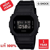 นาฬิกา / นาฬิกาข้อมือ CASIO G-SHOCK รุ่น DW-5600BB-1DR มั่นใจแท้ 100% -ประกัน CMG ( ร้าน EZYSOLUTION )