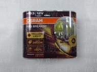 【億威】(9005FBR/HB3/保固7天)OSRAM HB3 2600K+60%終極黃金燈泡-附防偽標籤
