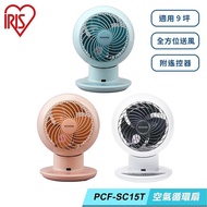 IRIS 空氣循環扇(馬卡龍色) PCF-SC15T白色