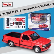 Maisto1:24Assembled Version1993Chevrolet454 SS Pick-up Pickup Truck Simulation Alloy Car Model