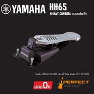 Hihat Control YAMAHA Electric Drum Model HH65