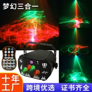 New Fantasy Mini Laser Light Northern Light Star Light Projection Light KTV Colorful Atmosphere Ligh