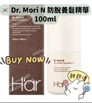 ‼️現貨包SF 櫃/站🌟 Dr. Mori N 防脫頭皮營養精華 養髮液 🌟 100ml