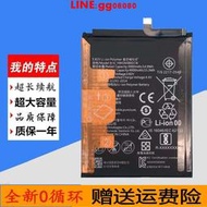 現貨適用華為Mate10pro手機ALP-TL00 ALP-AL00 BLA-TL00 BLA-AL00電池