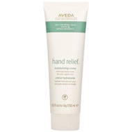 Aveda 艾凡達 護手霜 (專業產品) 250ml/8.4oz