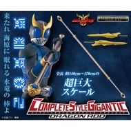 徵： Kuuga 空我 古迦  CSM CSG 青龍棍
