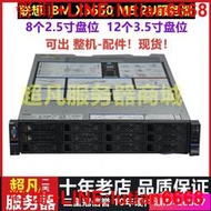 詢價 44核88線程 IBM X3650 M5 E5-2690 V4 虛擬化2U服務器整機主板
