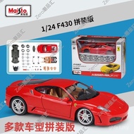 1:24 Kit Model Meritor Ferrari F430 La Merada Simulasi Aloi Model Kereta Hadiah Hari Lahir