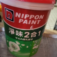 立邦（Nippon Paint）淨味 2合1 平光內牆乳膠漆