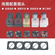 Oil Research Solenoid Valve Coil DSG-02 Wald MFZ-37YC Plug Reversing Hydraulic System