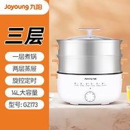 Joyoung 九阳电蒸锅 6L 家用多功能三层不锈钢大容量小型蒸菜蒸箱 早餐机 包子馒头蒸笼神器 家用电蒸锅炒锅一体式 不粘煮电热锅 蒸煮一体饭锅 多层电蒸笼