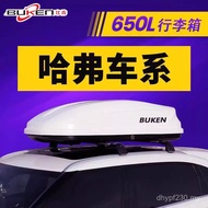 Luggage H9 Dedicated H2S Sports Version Roof Car Harvard Harvard Big Dog H6coupe Car Rack H7H5